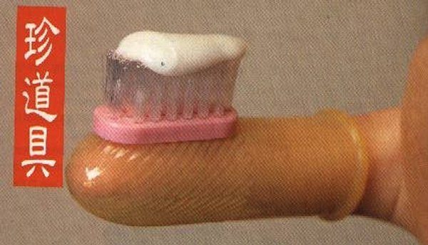 FINGER TOOTH BRUSH